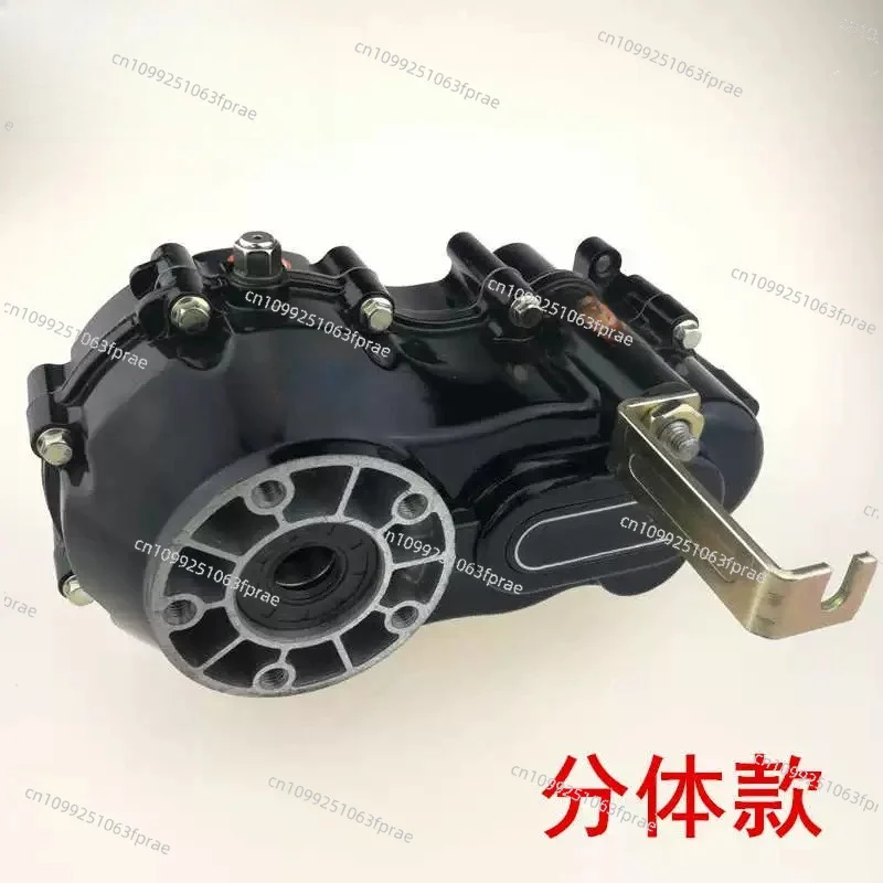 Electric Tricycle Differential Gearbox, Variable Speed Tooth Pack, Afterburner Climbing Gear Set, Transmission Replacement Part