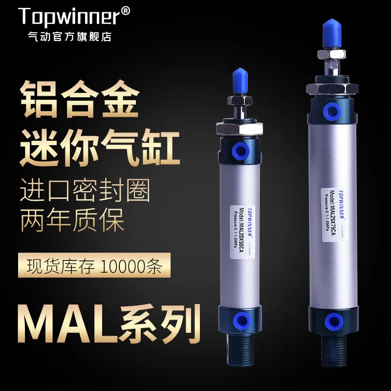 4 pcs Mini cylinder MAL16/20/25/32/40X50X75X100X1250X150CA aluminum alloy