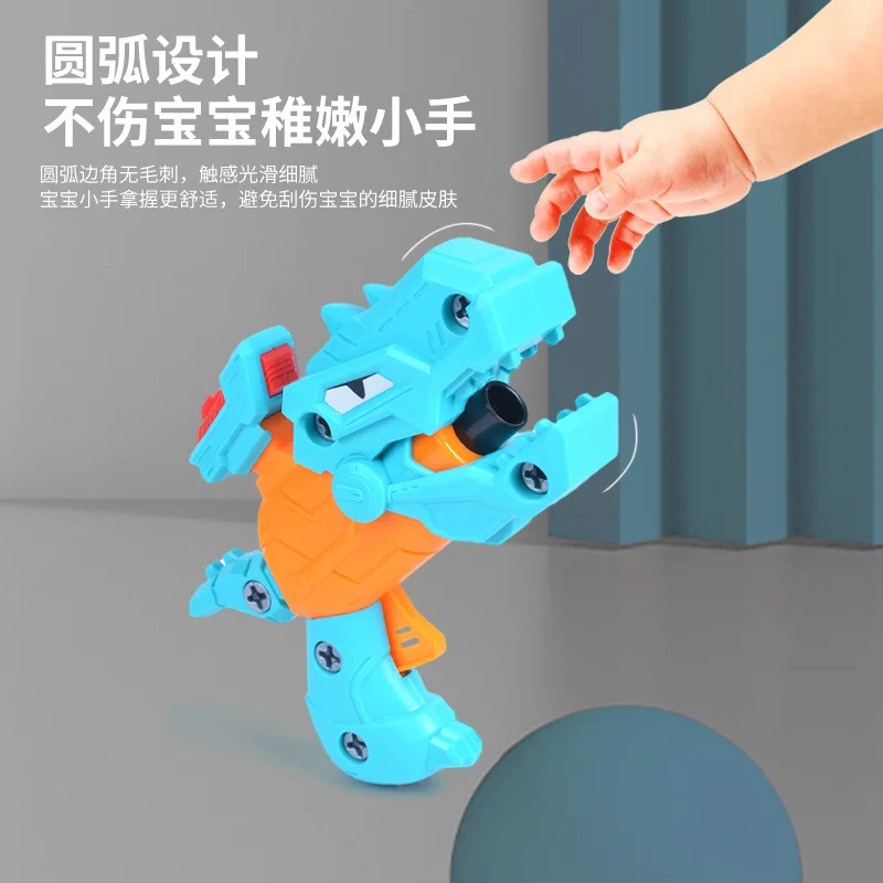 Dinosaur Soft Bullet Gun Wholesale Disassembly and Assembly Children's Toys Outdoor Shooting Toys