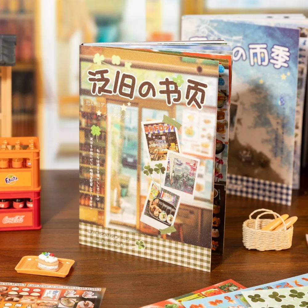 Yuxian A5 Yanbian Die-Cut Sticker Book - Memory Album Series for Journal Collages & Decorating Small Items, DIY Craft Materials