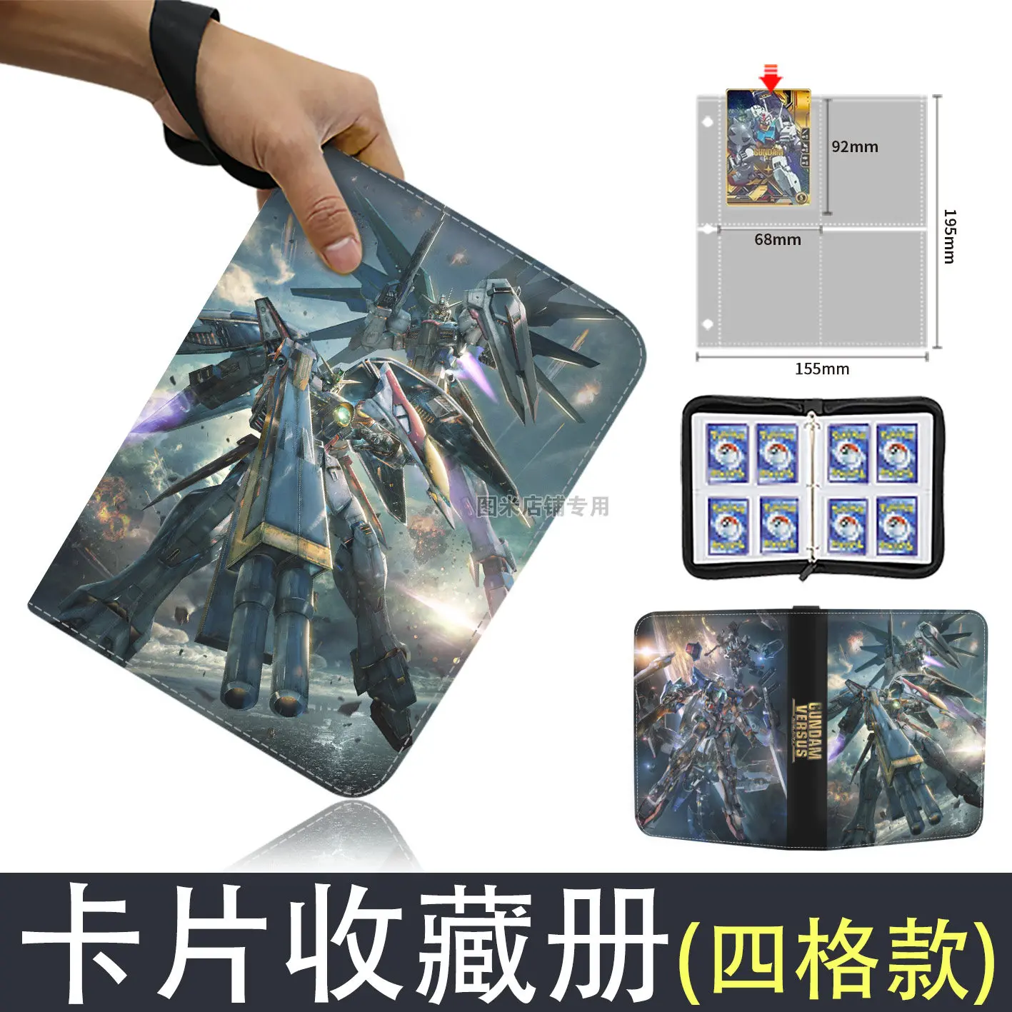 GUNDAM Large Card Book Binder Business Card Holder Game Collection Hobby Children's Trendy Play Fashion Cartoon Luxury Gift