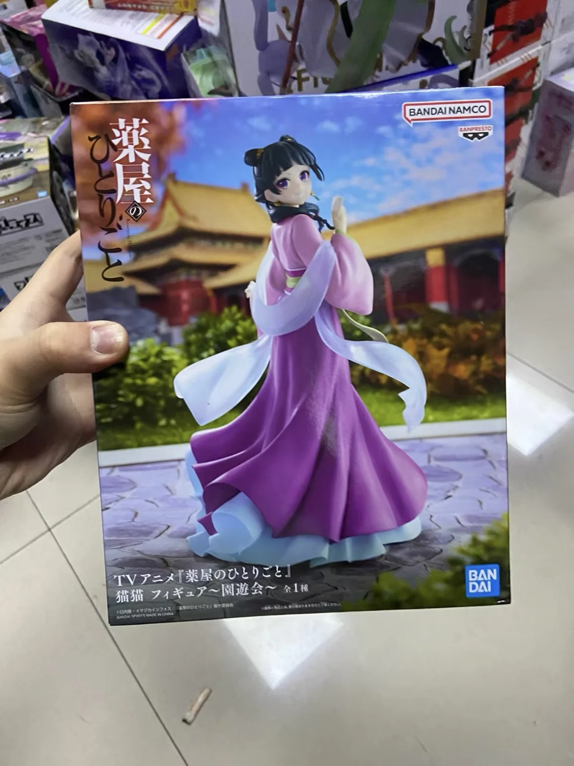 

BANDAI BANPRESTO The Apothecary Diaries Maomao ~Garden Party~Animation Figures