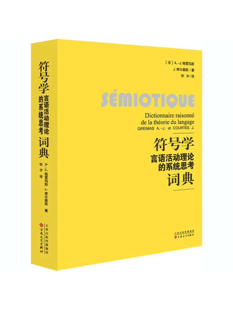 

Book-Winshare Словник системного мышления семиотики и теория занятий речи