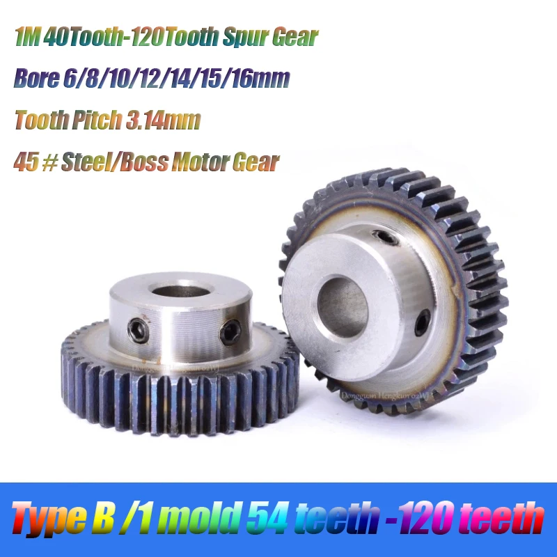 

1PCS 1M 40T-120T Spur Gear Pinion Bore 6/8/10/12/14/15/16mm Model 1 Motor Gear With Step Pitch 3.14mm Convex Table Motor Gear