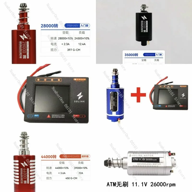 Suling Brushless Motor 480 High Torsion Strong Magnetic Short Axis for LDX ATM