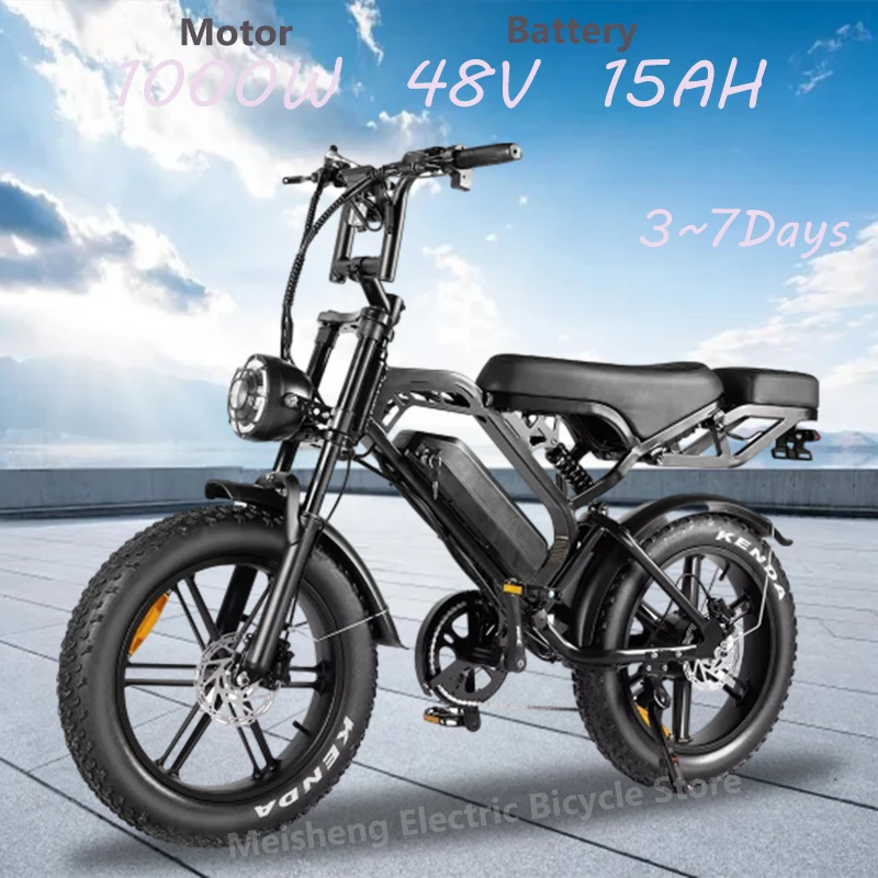 Newly V20Pro electric bicycle 1000W 48V 15AH ebike , 20 inch electric fat tire electric city mountain bike