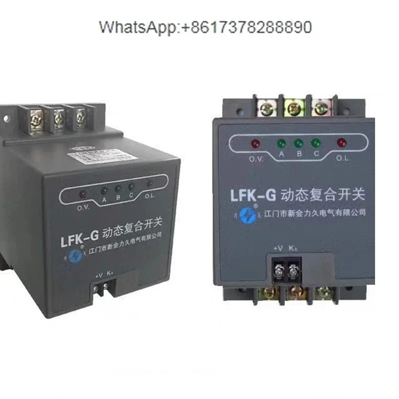 LFK-G dynamic composite switch LFK450/45G 55G 60 Guangdong Dean LFK250