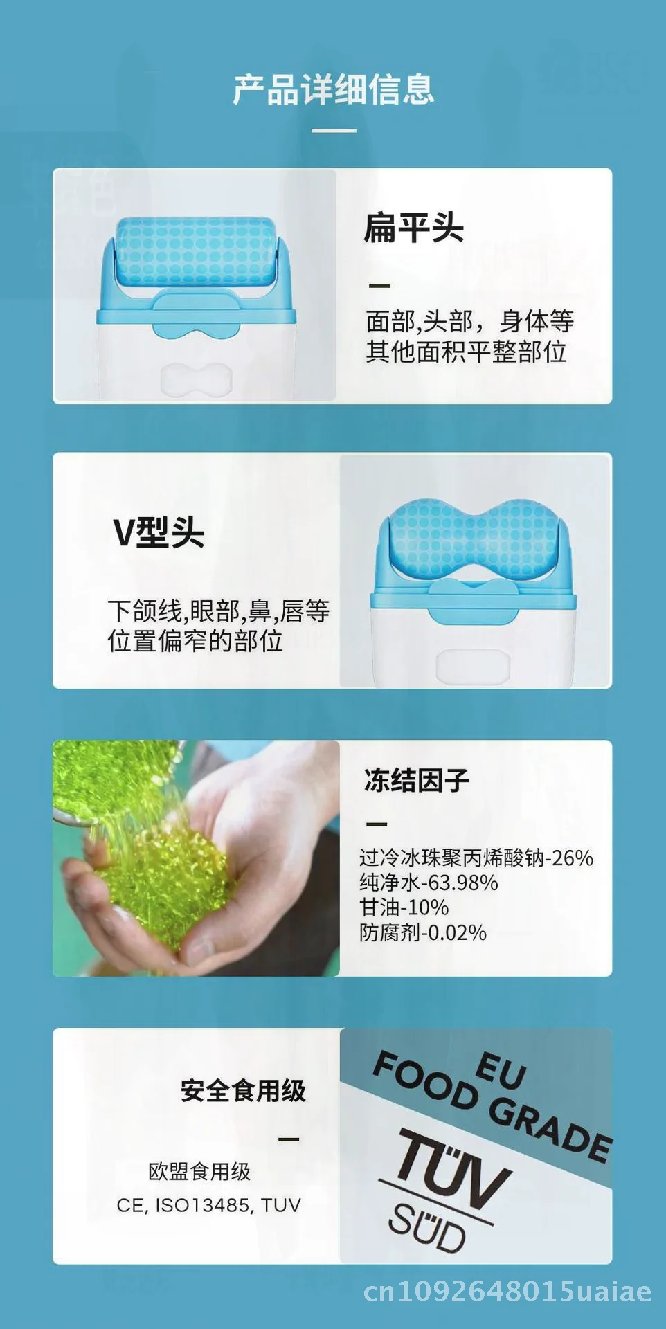 Rouleau de glace de Massage en Gel 2 en 1, compresse rafraîchissante à Double tête pour Lifting du visage, pour rougeurs, gonflement, bleu, rose, outil de soins de beauté