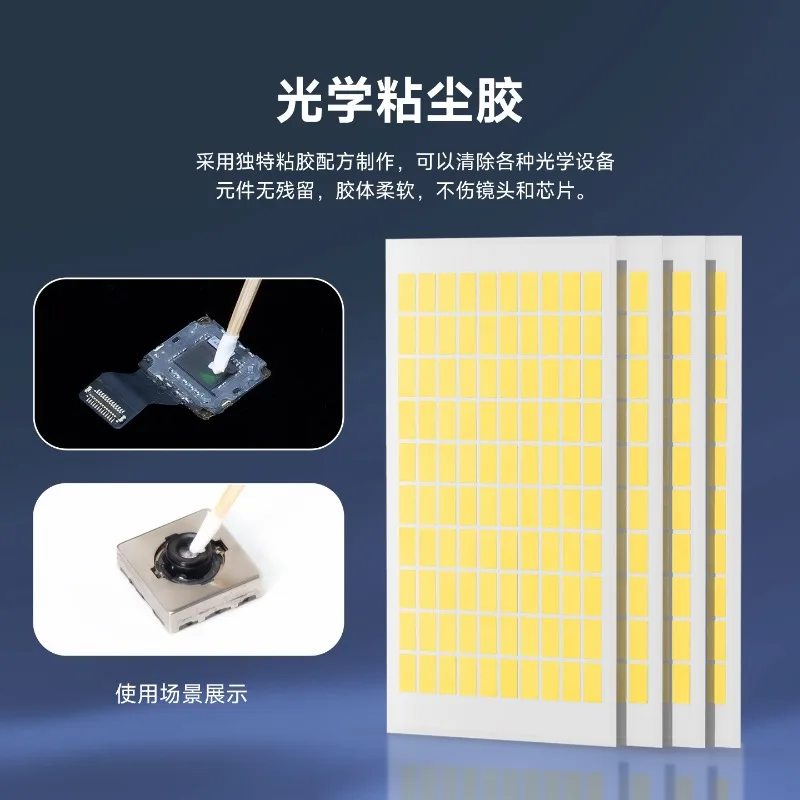 

WL 400PCS Sticky Dust Cleaning Glue Residue-Free No Demage Easy Application High-Adhesion Gentle On Optical Devices