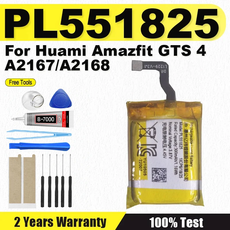 PL551825 New Batter…