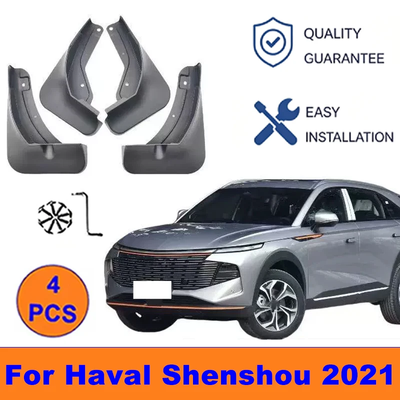 Комплект из 4 брызговиков для Haval Shenshou 2021 - Защита от брызг для передних и задних колес, аксессуары для защиты экстерьера автомобиля