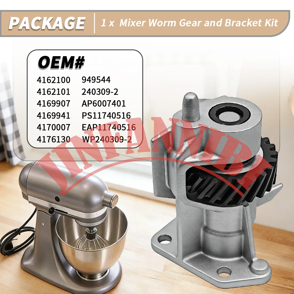 Worm Gear Assembly for KitchenAid 3K45SS 3KSM150PSTBW0 3KSM150PSTCB0 #WP240309-2 view 4