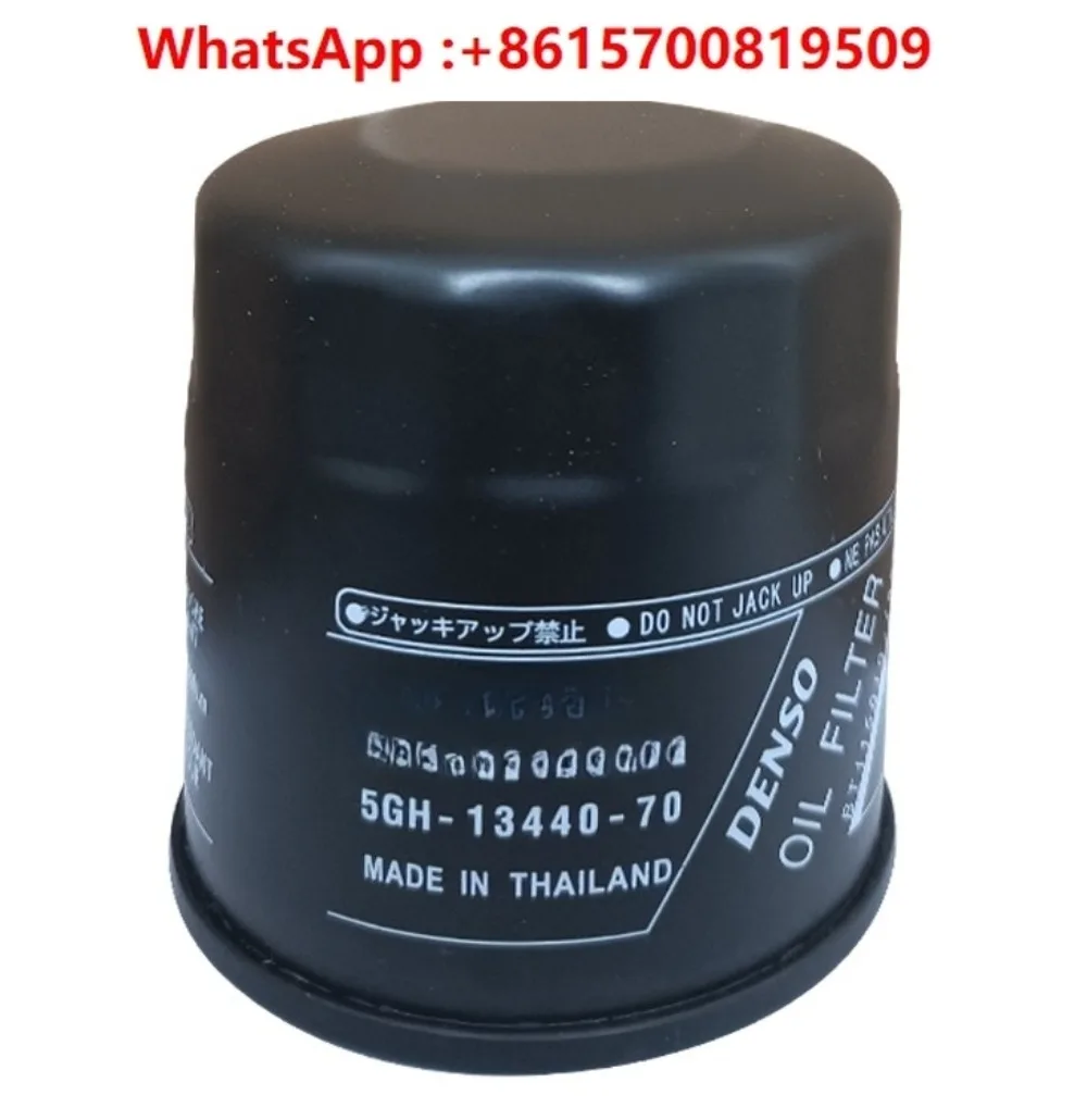 Outboard engine oil filter, motor motor special oil filter oil grid