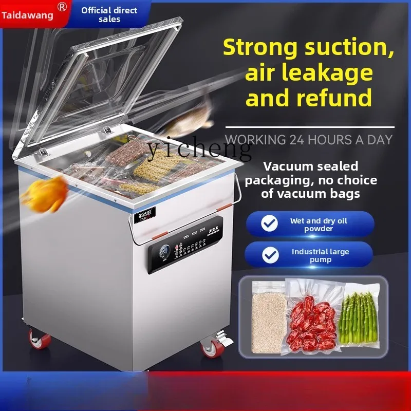 

XL vacuum sealing machine dry and wet food packaging machine commercial vacuum machine automatic large