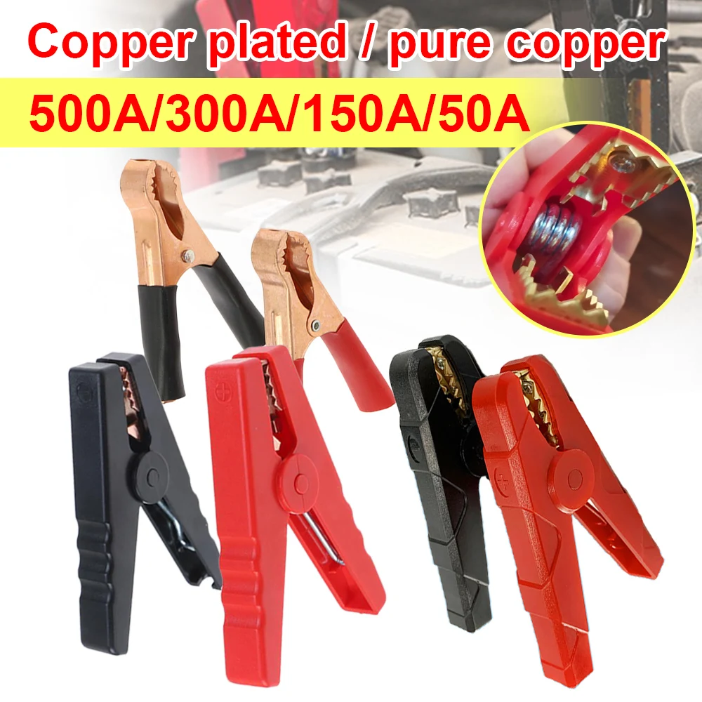 50A-500A Copper Alligator Clips Car Caravan Battery Alligator Clips Electrical Battery Clamp Test Connector for Jumper Cables