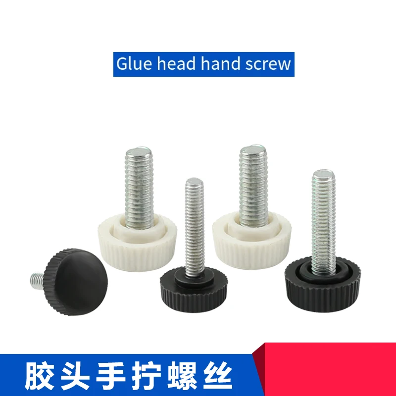 

8~20 M4 M5 Black Round Head Handle Hand Screw Round Knurled Screw Plastic Tighten Bolt Nuts Knob Chassis Electric Cabinet Screws