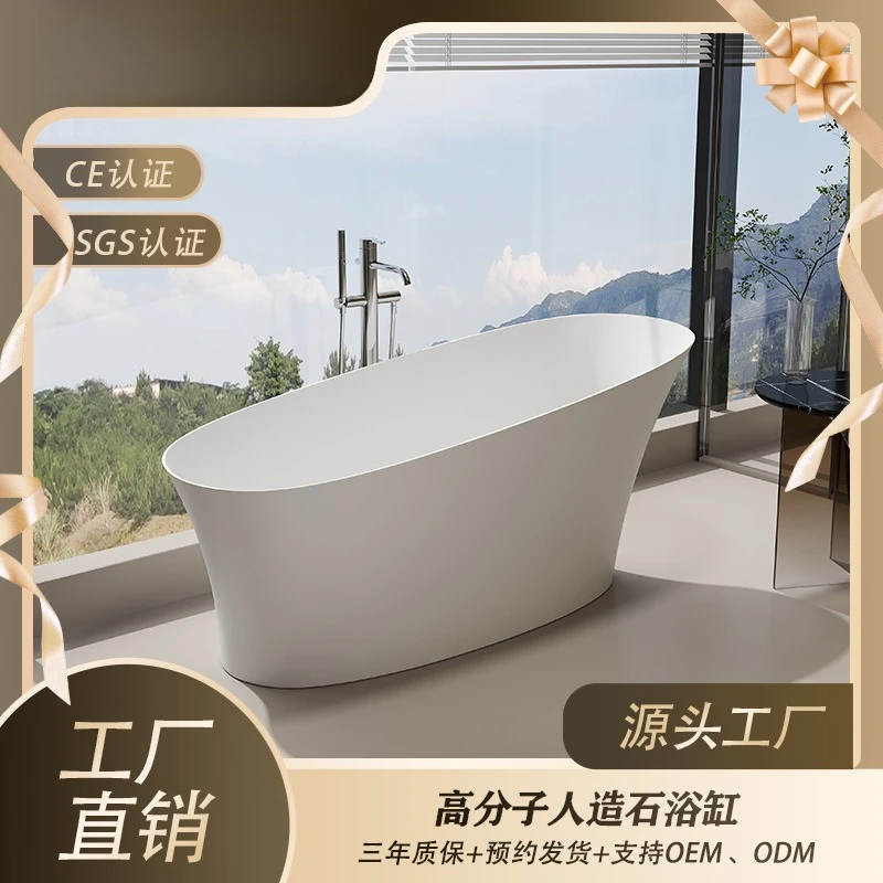 Personality Irregular Large Capacity Independent Integrated Artificial Stone Bathtub Home Hotel Homestay Source Factory