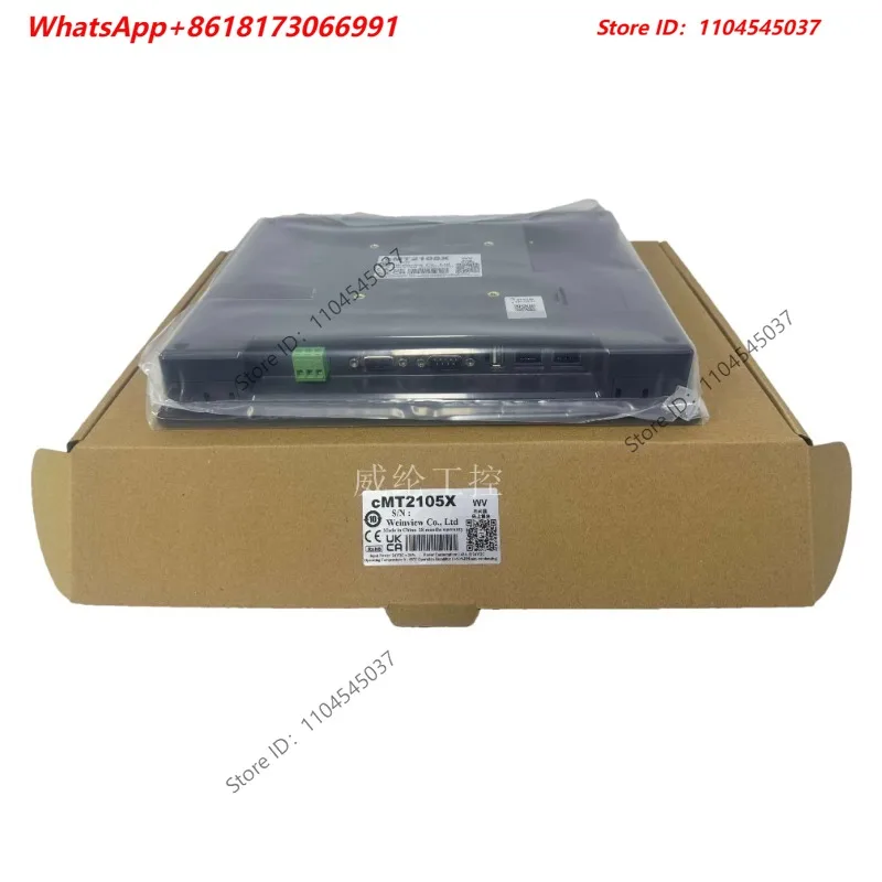 Weinview 10.1 inch touch screen CMT2105X standard human-machine interface