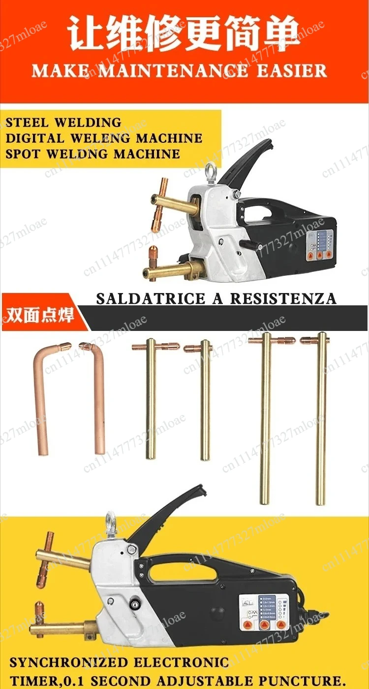 Automatic maintenance welding toolHandheld double-sidedspot welding Portable touch welding machine Shaping,sheet metal punching