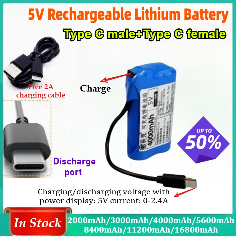 

5V TypeC Lithium Battery Microcontroller for LED Light USB Fan 4G Wireless Network WiFi Bluetooth Module Power Supply