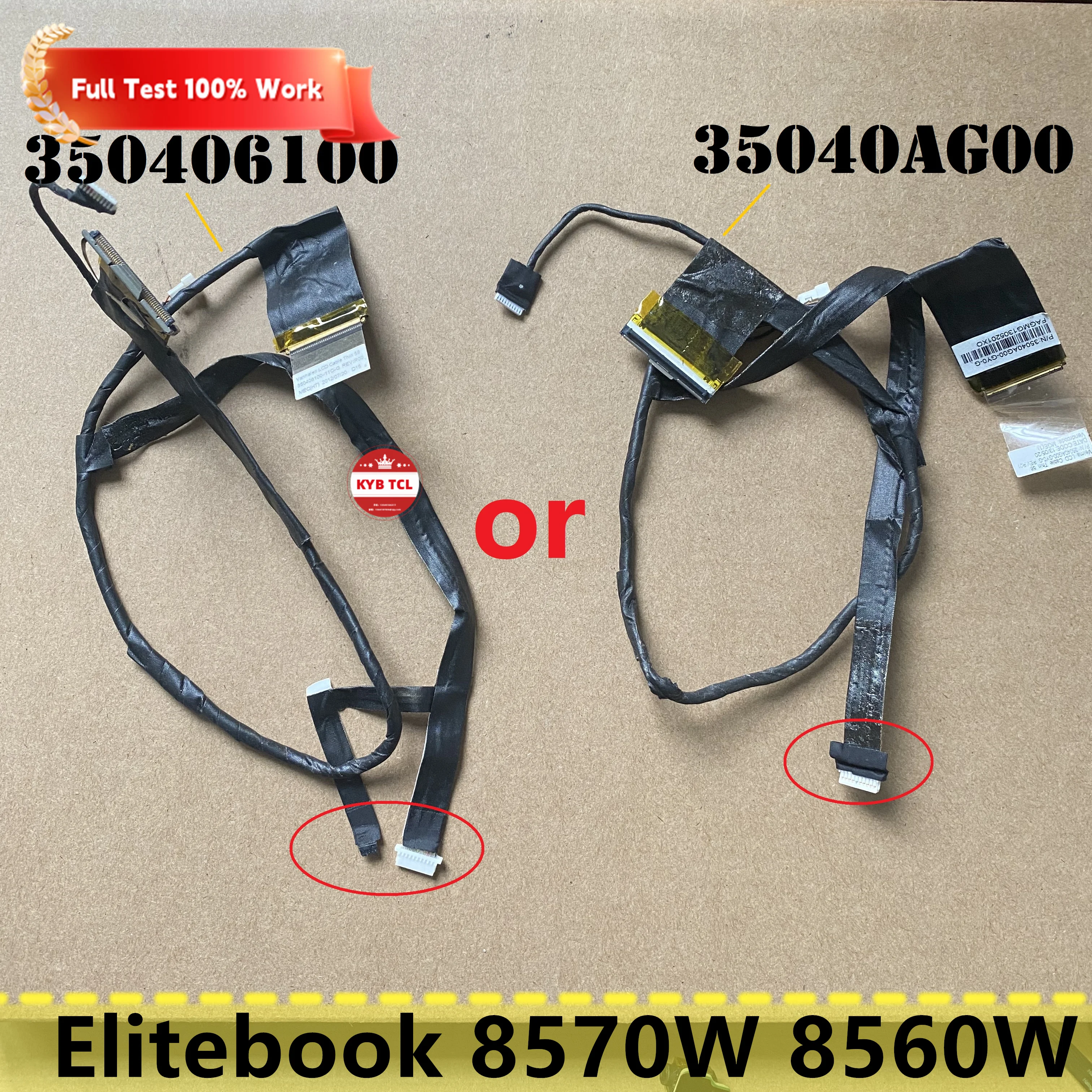 For HP EliteBook 8570W 8560W Laptop Screen Cable Video Cable Vanhalen Thin 58 LED LCD LVDS VIDEO FLEX Cable 35040AG00 350406100