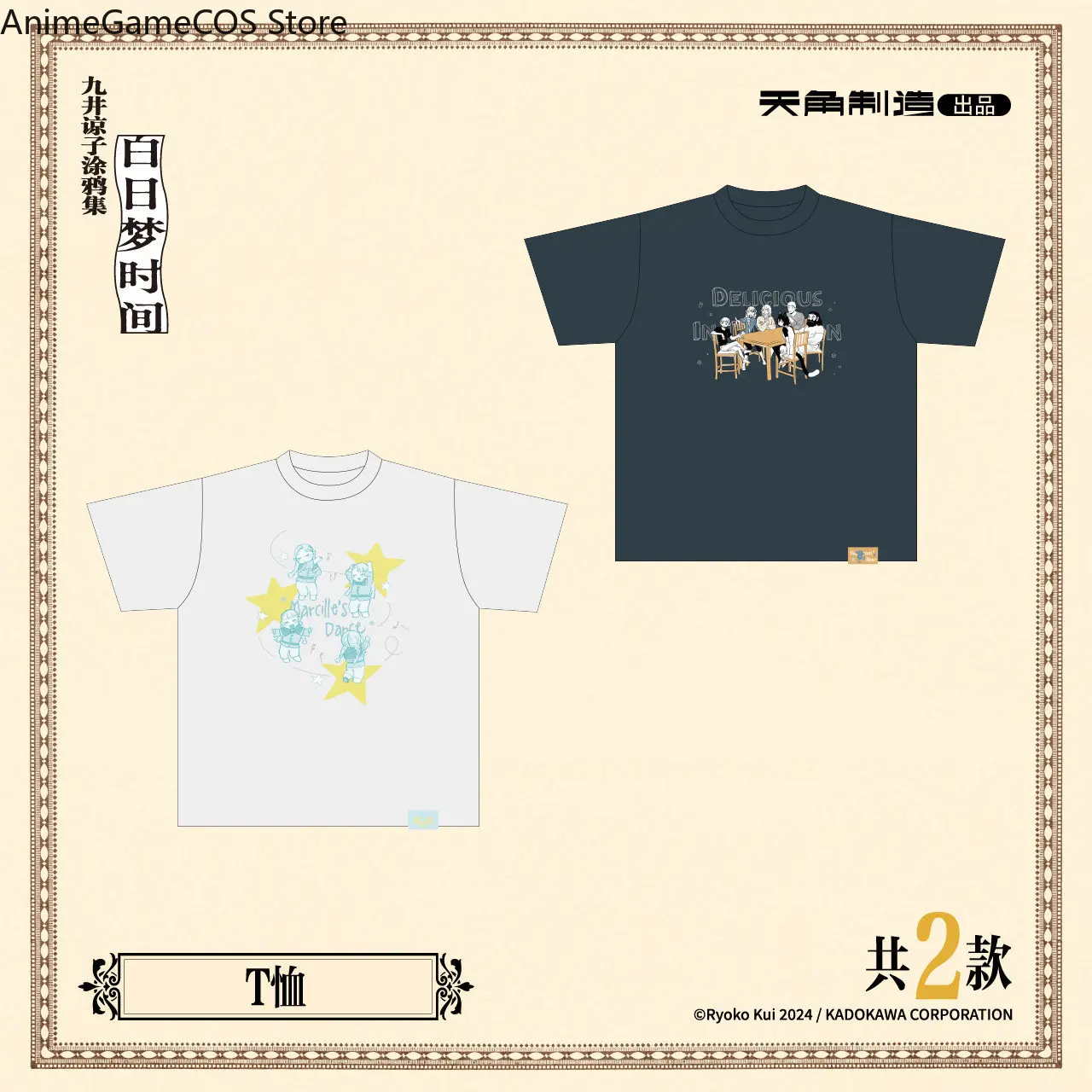 Delicious in Dungeon Ryoko Kui T-shirt Marcille Laios Touden Short Sleeve Tee Limited Edition Doodle Collection Printed clothes