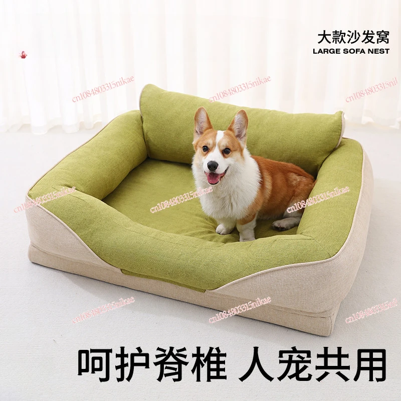 The Kennel Is Universal in All Seasons, Removable and Washable