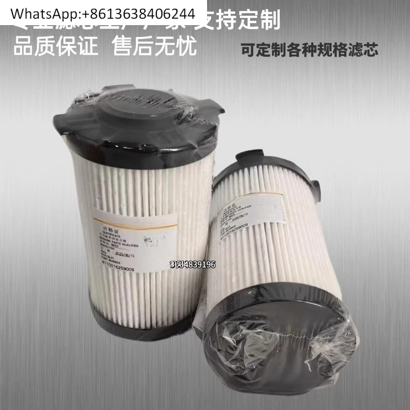 

Фильтрующий элемент хорошего качества 4110016259009