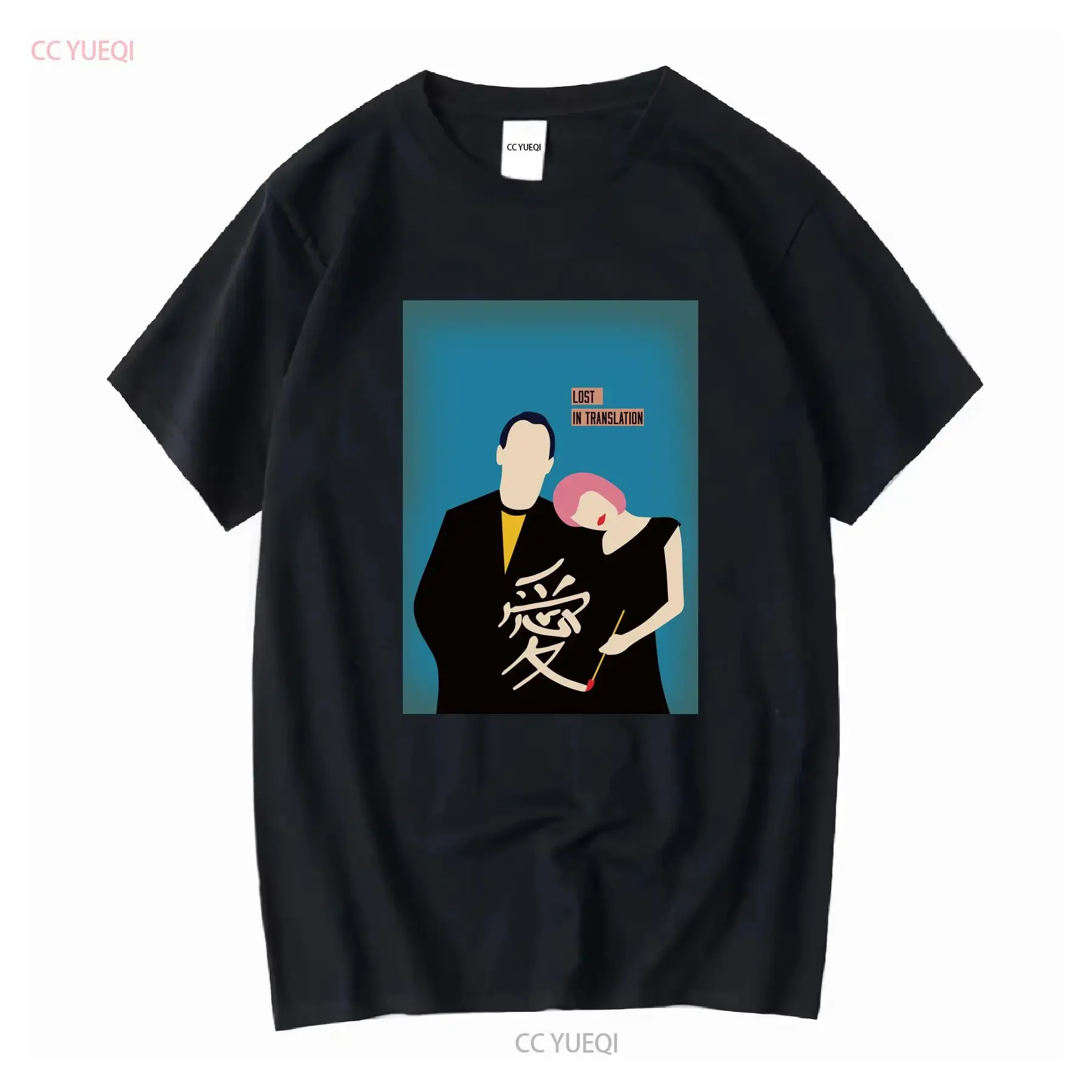 Lost in Translation Aesthetic Movie Poster T Shirt Sofia Coppola Merch long or short sleeves vintage Washed Soft Casual