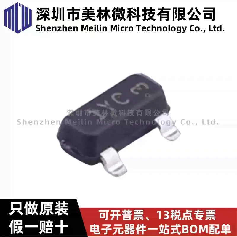 10-100pcs original genuine L8050QLT1G silk screen 1YC SOT-23 25V/800mA surface mount transistor chip IC