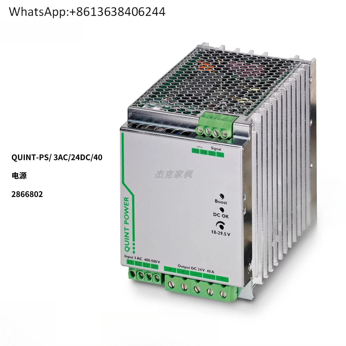 

2866802 QUINT-PS/3AC/24DC/40 switch-ing power supply, brand new and stock