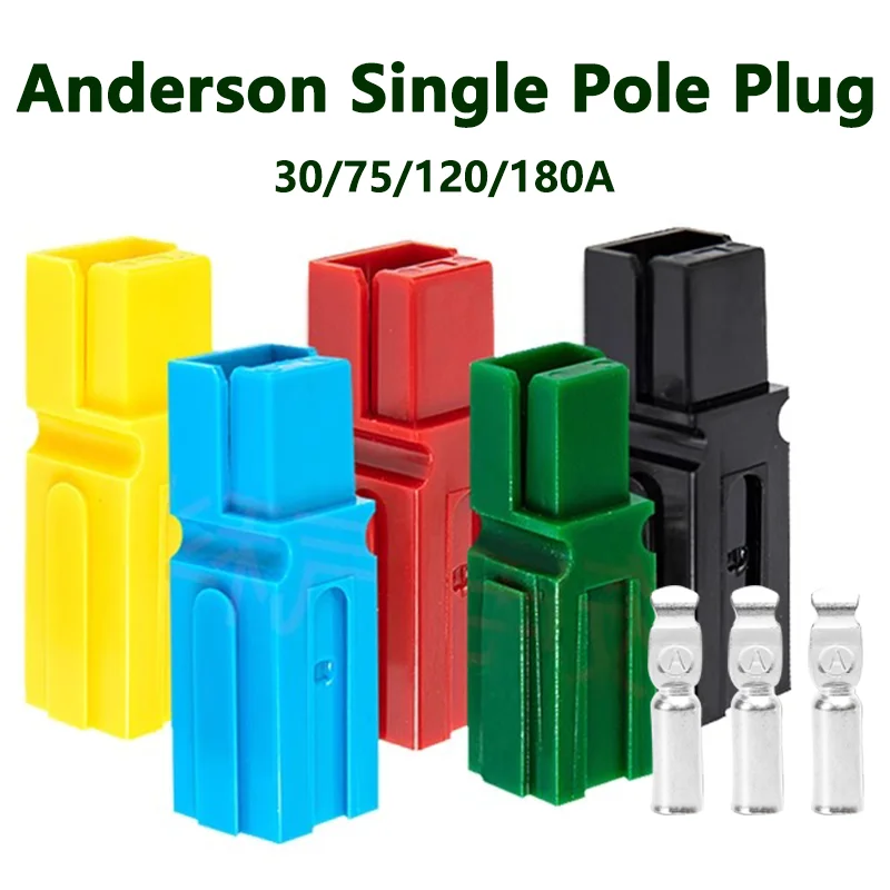 

10/20/100Pcs 30A/75A/120A/180A Anderson Single Pole Plug Electric Plug Battery Forklift High Current Connector PP