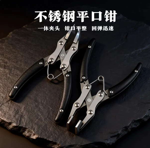 flat‑mouth-folding‑edge-pliers-for-leatherwork-diy-leather-craft-flatten‑clip-pliers-for-backpack-and-shoe-making-tools