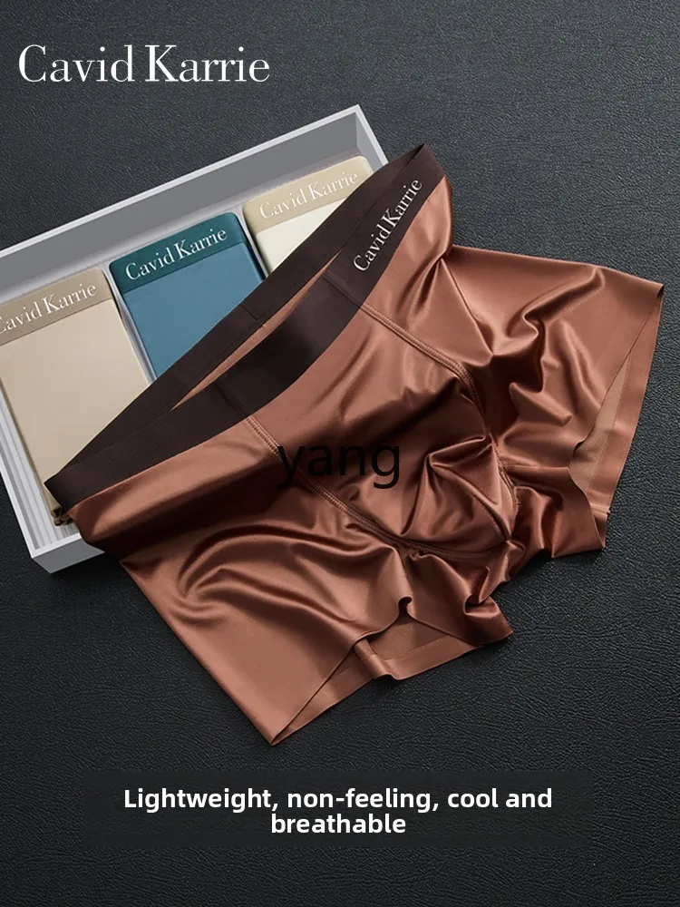 LMM men's satin ice silk seamless new breathable antibacterial boxers