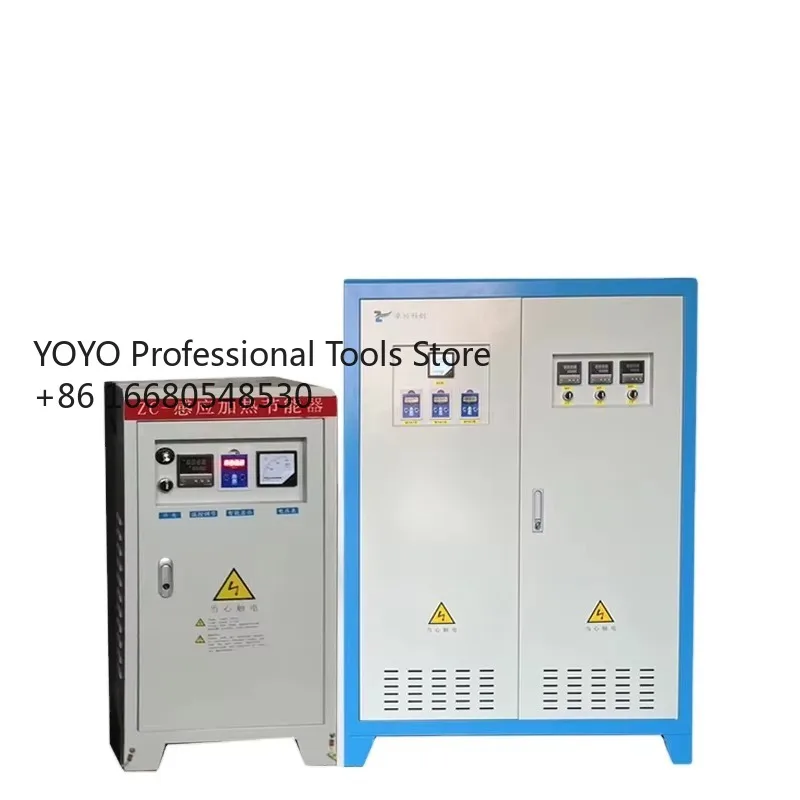 

Индукционный нагреватель для ротационной печи 4LK, прямые поставки с завода, индукционное нагревательное оборудование, нагреватель 310S