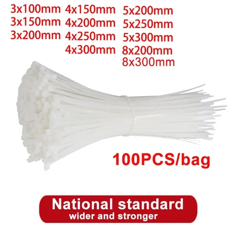 100PCS Self-locking Nylon Cable Ties Set Plastic Tie White Fastening Tension Belt Ring 3X200/5x300/4x250mm Wrap Strap Zip