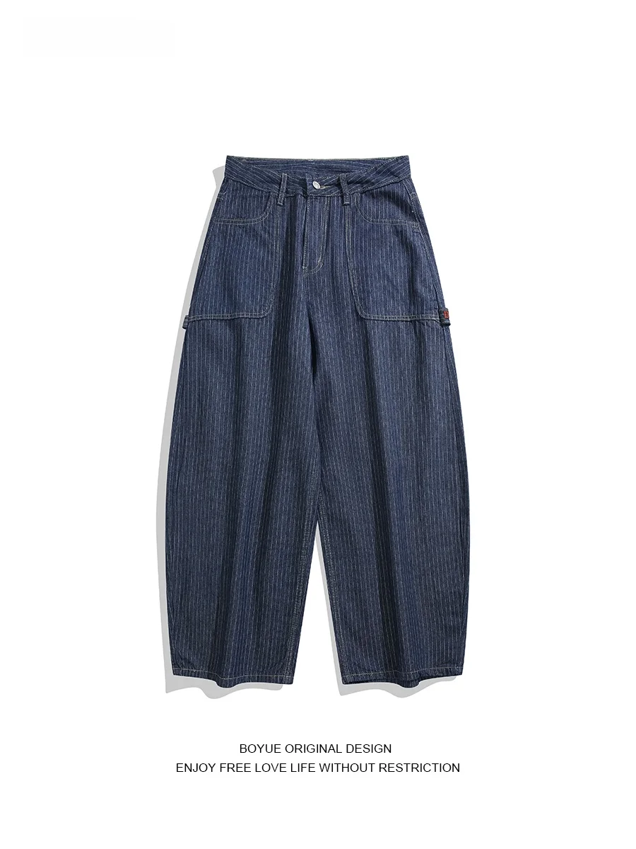 

Boyue Men's Wide Leg Jeans Casual Straight Fit Stripe Patchwork Knife Slimming Street Faion Trousers for Teens