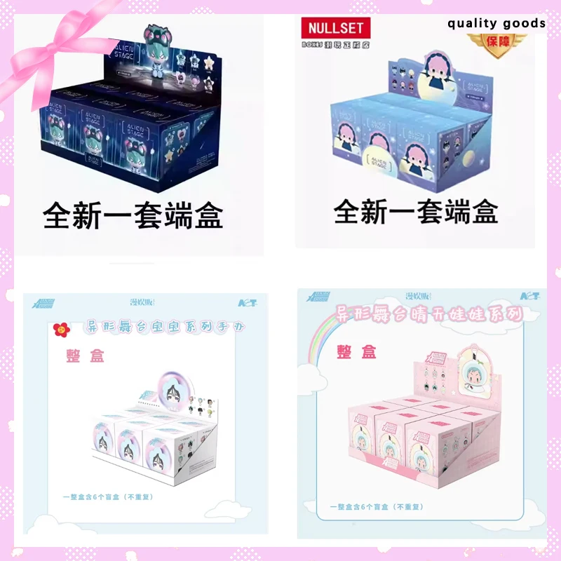 

Подлинная серия Alien Stage Alien Stage Baby, бесплатная сценическая серия, солнечная кукла, слепая коробка, милая коллекция кукол, подарок на день рождения