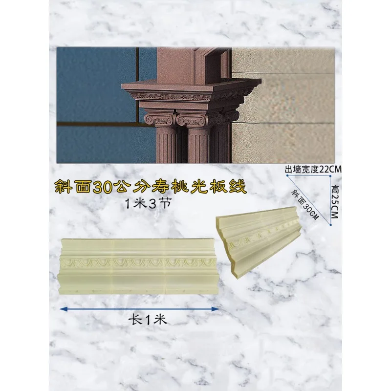 Modern Art Eaves Line Molds European Villa Eaves Line Exterior Wall Decoration Template Household Roman Column Cornice Drip Line