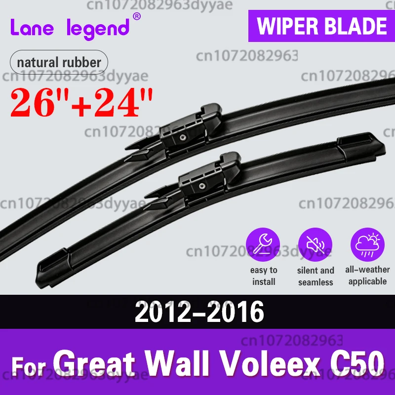 For Great Wall Voleex C50 2012 2013 2014 2015 2016 Car Front Wiper Blades Soft Rubber Windscreen Auto ‌High-performance wiper‌