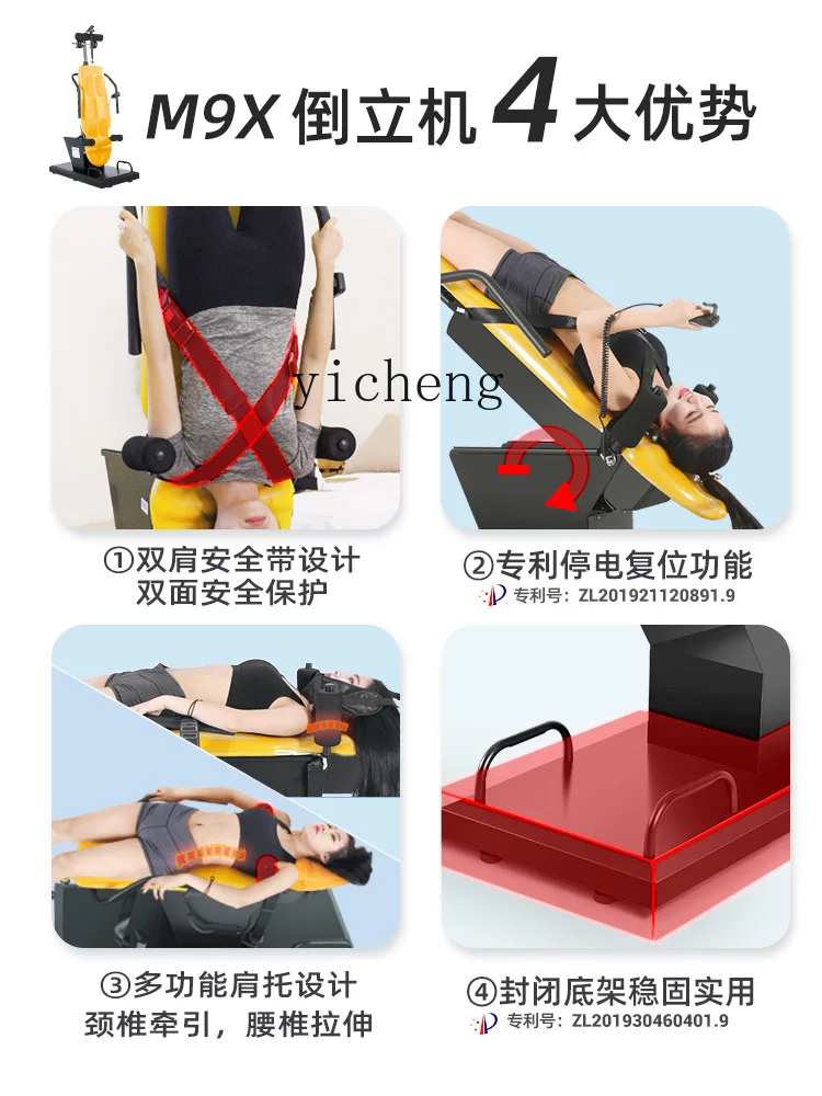 Zc Electric Inversion Table Household Upside down Fitness Equipment Cervical and Lumbar Traction Stretch