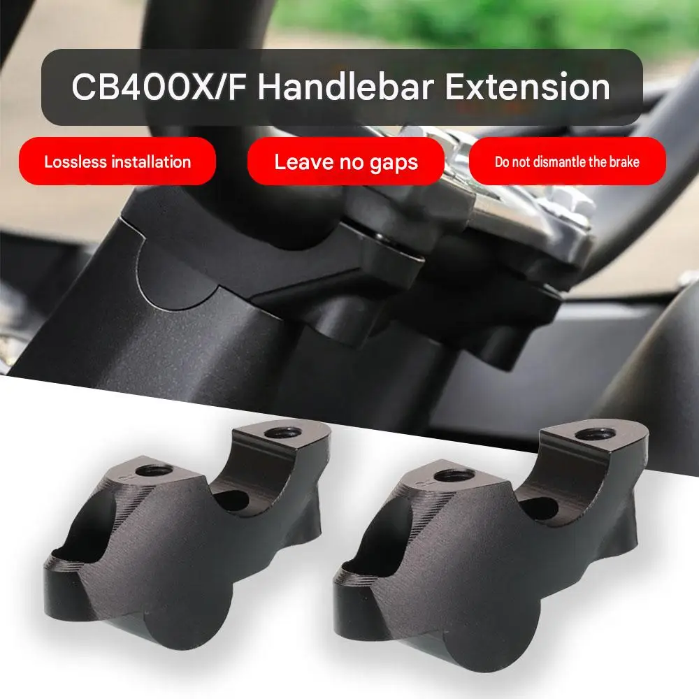 For CB400X/CB400F, the handlebars are raised and moved forward, and the spout and handle are also raised and reinforced.