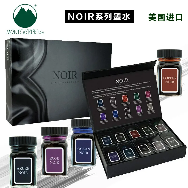 American Monteverde Noir Gray Series Ink, Quick-Drying, Non-Carbon, Non-Clogging Fountain Pen, 80 Different Colors Available