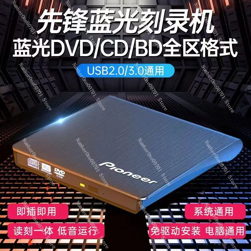 Pioneer External Bl…