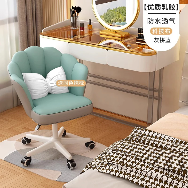 Silla de oficina moderna para maquillaje, tocador de salón, silla de oficina ejecutiva de lujo perezosa, muebles de biblioteca Interior de estudio relajante de diseño