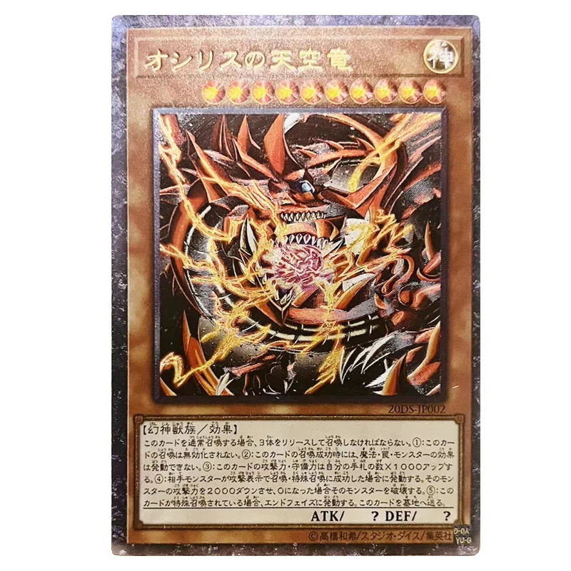 Yu-Gi-Oh obelisco fai da te the Tormentor Slifer the Sky Dragon The Winged Dragon 20SER carte da collezione carta di rame regali di festa