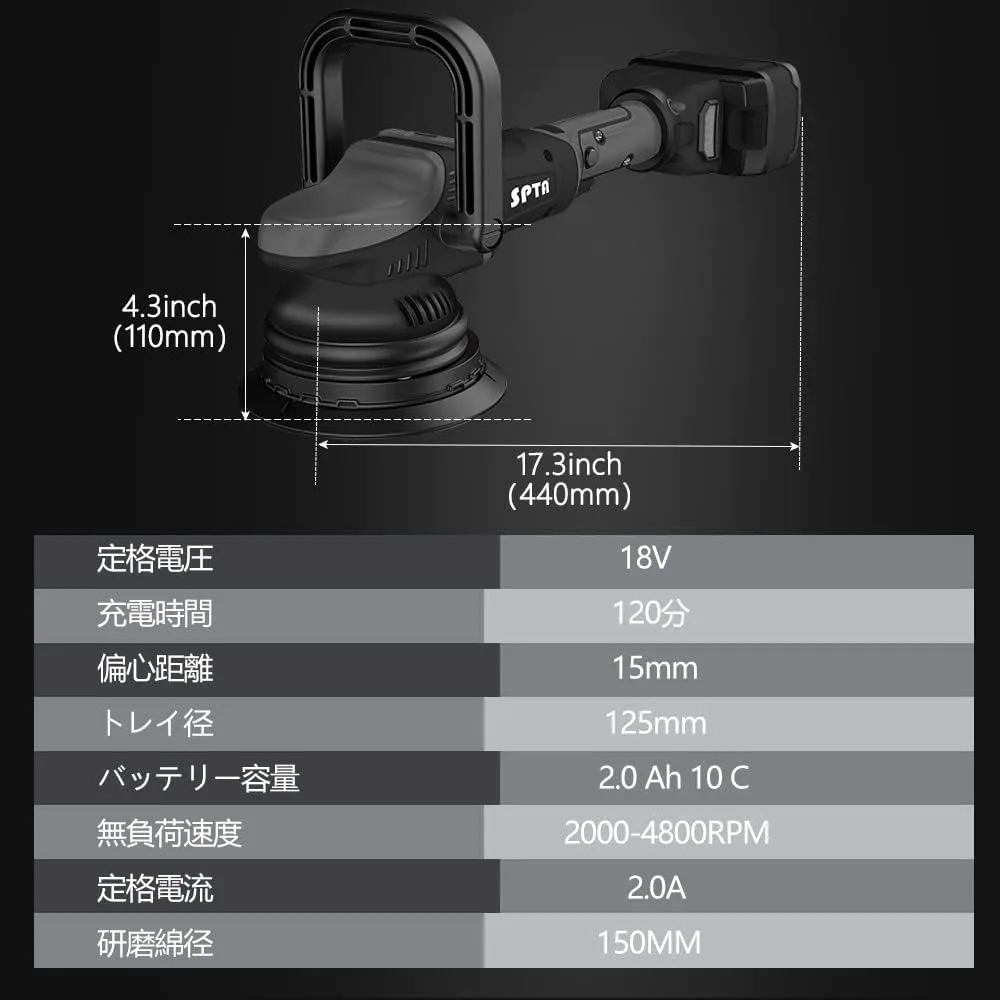 18V 무선 자동차 광택기, 15mm 궤도 운동, 2000-4800 OPM, 7단 변속, 휴대용 버퍼 광택기, 2 x 4.0Ah 배터리