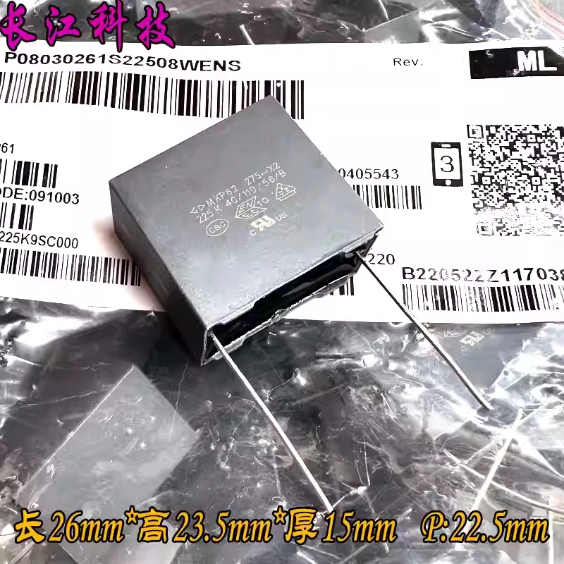 

Конденсатор безопасности Xiamen Farah MKP 225 2.2uf 2u2 275v 305v X2 C42P2225K