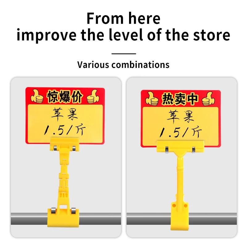 A6 Yellow Plastic Fruit And Vegetable Price Tag Rewritable Supermarket Write Water Rewrite Table Price Sign Card Rack Display