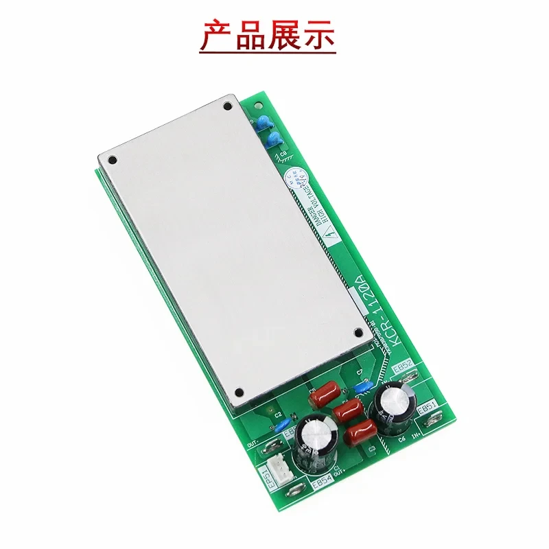 

No Machine Room Elevator Driver Module Connecting Plate KCR-1120A/KCR-1120B Brand New Accessories